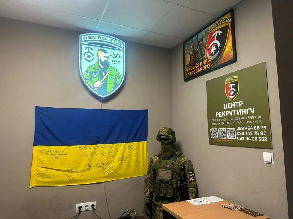 Розвінчуємо міфи про рекрутинг у військо з 30 ОМБр 3