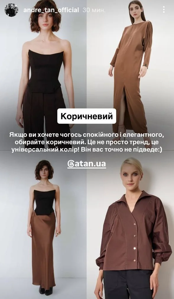 Новий рік 2026: Андре Тан назвав найвдаліші кольори для святкового образу 3