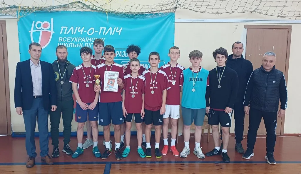 Спортсмени з Володимира посіли призові місця на змаганнях з футболу 4