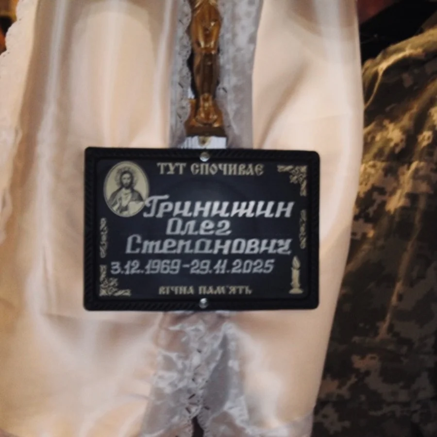 Володимирська громада попрощалася з померлим Захисником Олегом Гринишином 7