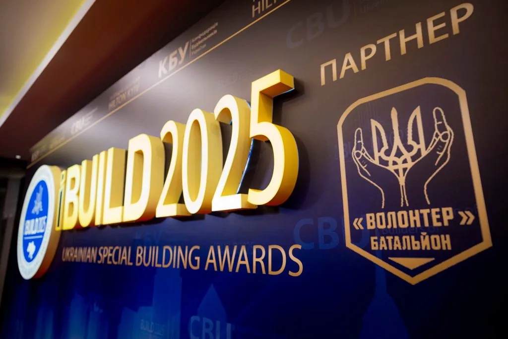 Компанію, що будує «Володимир Сіті», відзначили престижною будівельною премією IBUILD 5