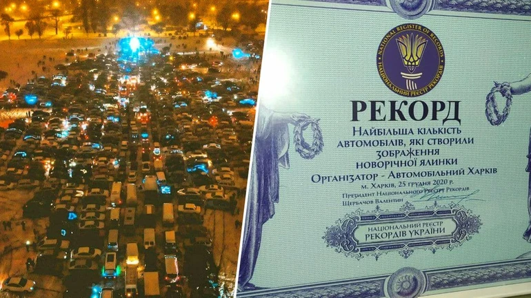 Найвищі ялинка і дідух та 1300 літрів куті: сім новорічно-різдвяних рекордів України 3