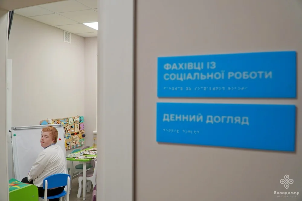 У Володимирі відкрили Центр Життєстійкості 2