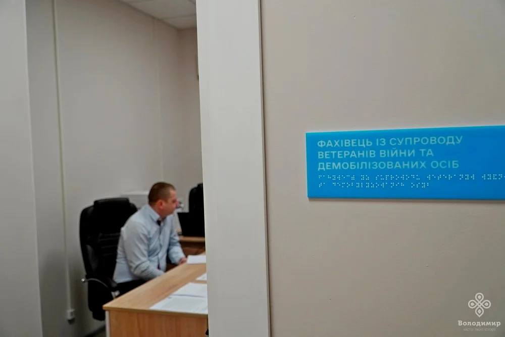 У Володимирі відкрили Центр життєстійкості за підтримки ЮНІСЕФ