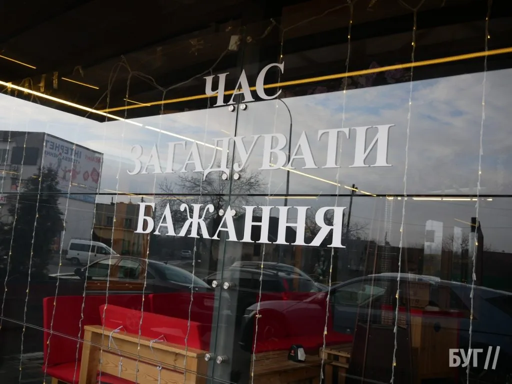 Місто буденне: грудневий Володимир без снігу, але з різдвяними декораціями 13