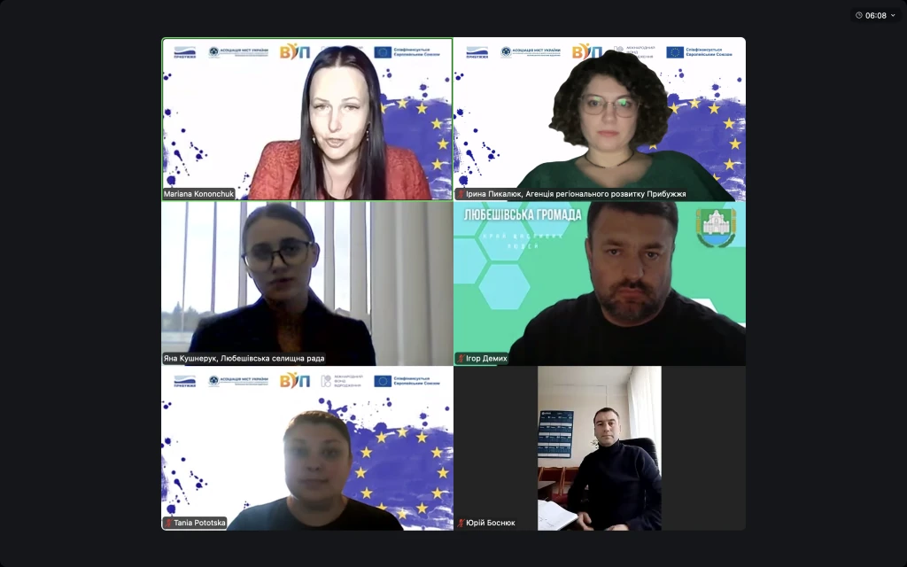 П’ять громад Волині отримали індивідуальні аналітичні звіти та рекомендації щодо оновлення Стратегій та Статутів відповідно до норм acquis ЄС 5