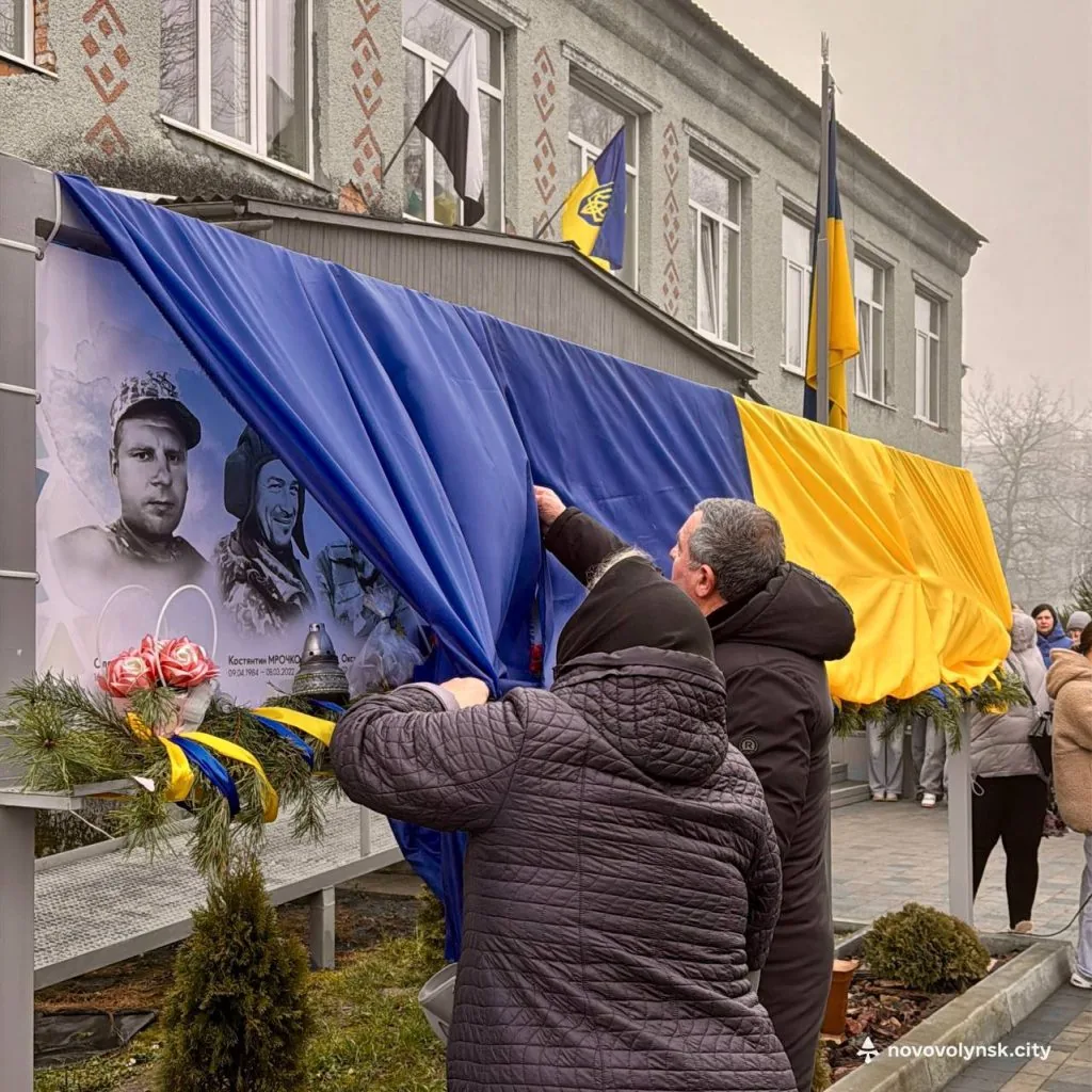 У Благодатному оновили меморіальну стелу Захисникам України 1