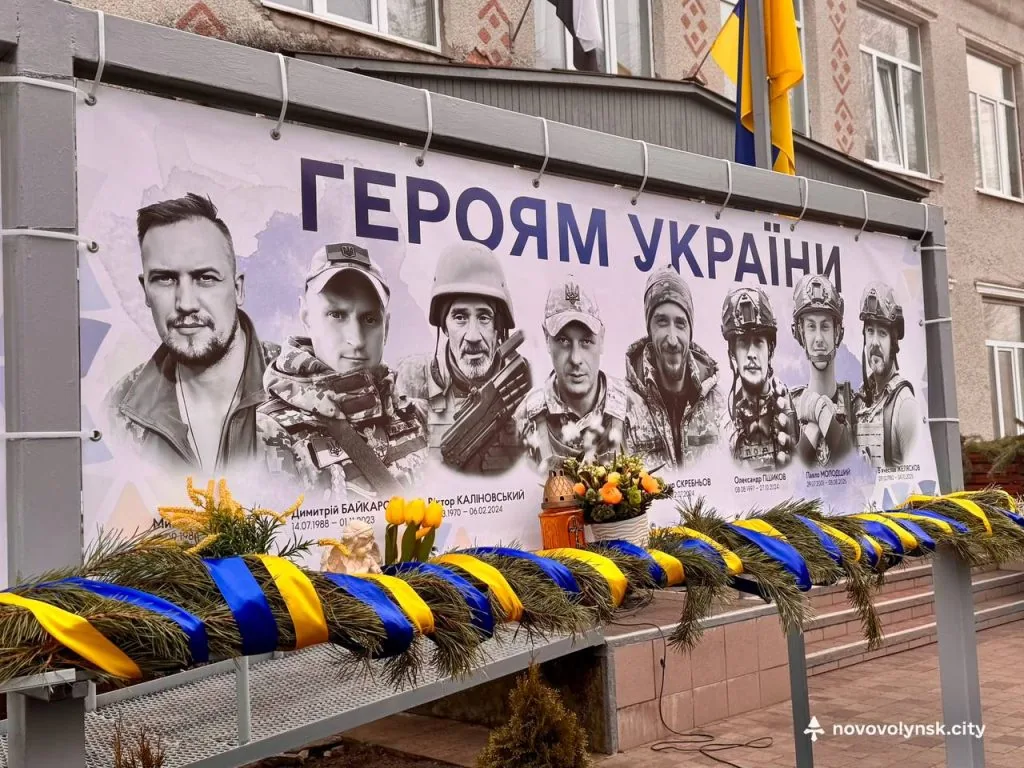 У Благодатному оновили меморіальну стелу Захисникам України 3