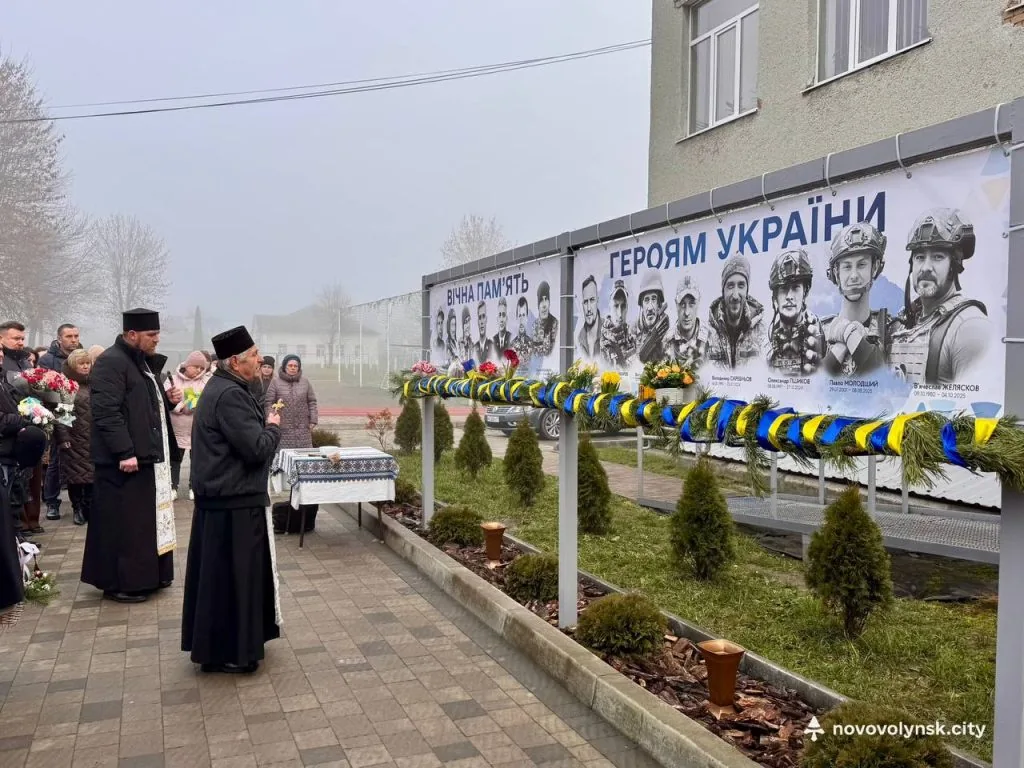 У Благодатному оновили меморіальну стелу Захисникам України 5