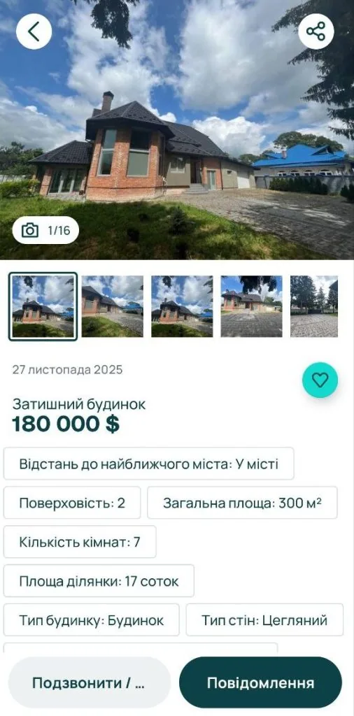 Маєток чиновника - втікача Коби вже півтора роки на OLX: будинок дешевшає, але не продається 2
