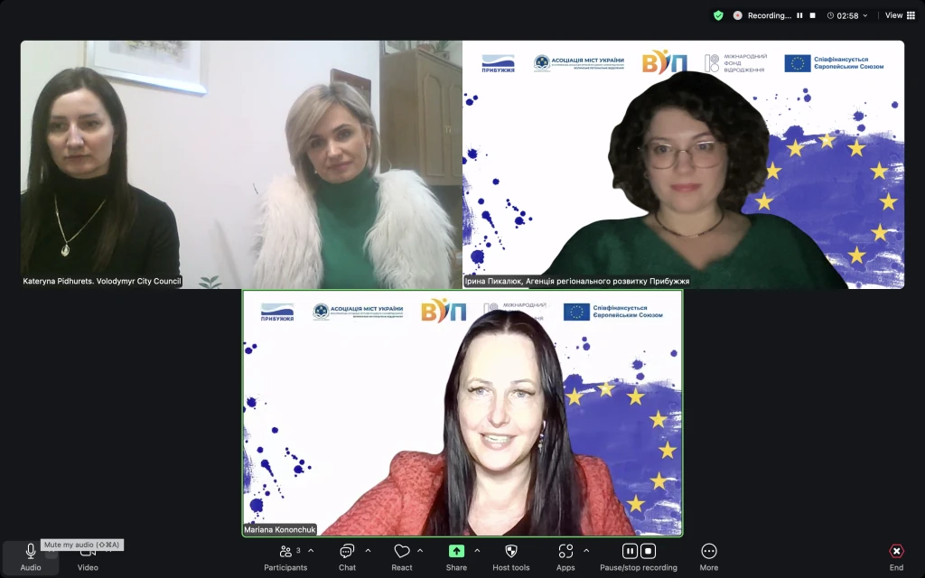 П’ять громад Волині отримали індивідуальні аналітичні звіти та рекомендації щодо оновлення Стратегій та Статутів відповідно до норм acquis ЄС 6