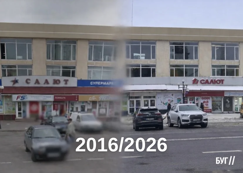 Тренд «10 років тому» : Володимир, яким ми його памʼятаємо 4