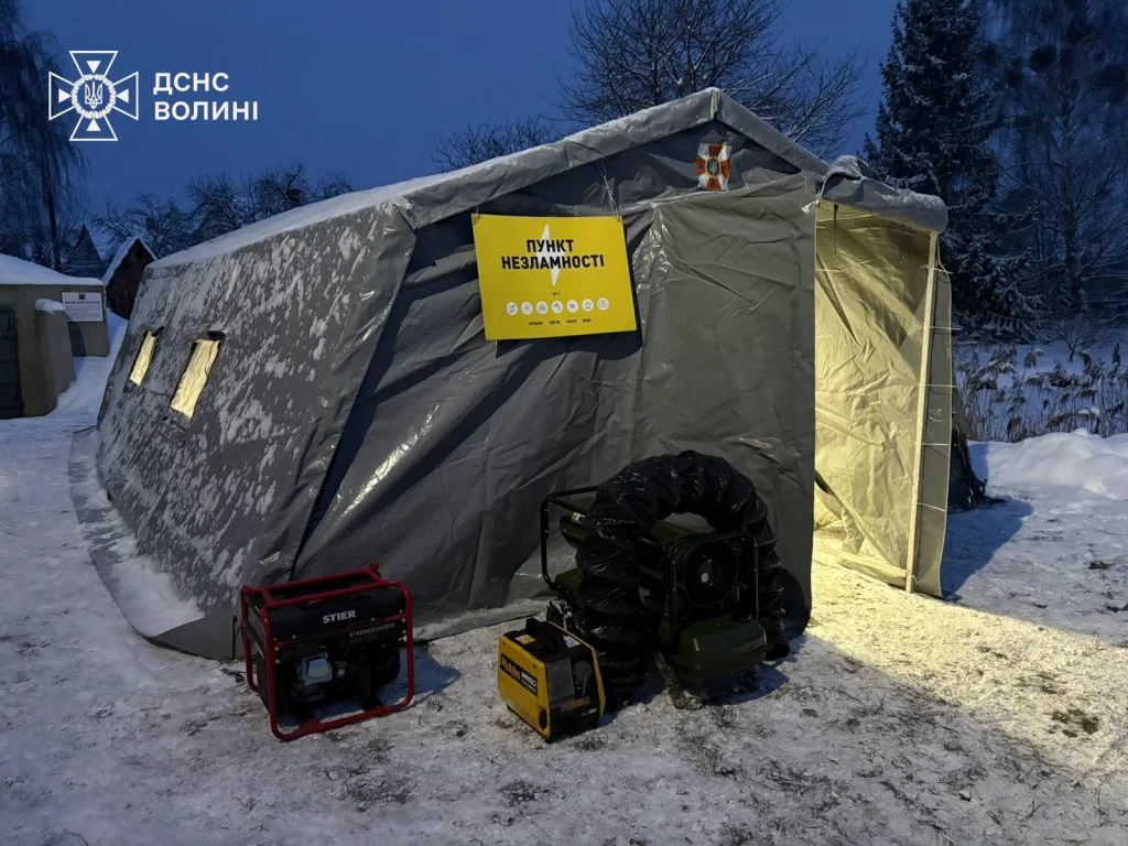 Через погані погодні умови у містах на Волині розмістили пункти незламності 3