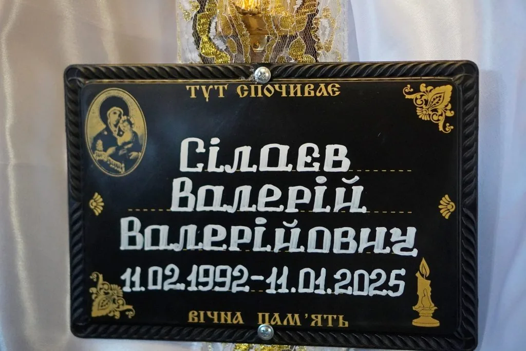 У Володимирі попрощалися одразу з двома Захисниками Олександром Семенюком та Валерієм Сілаєвим 1
