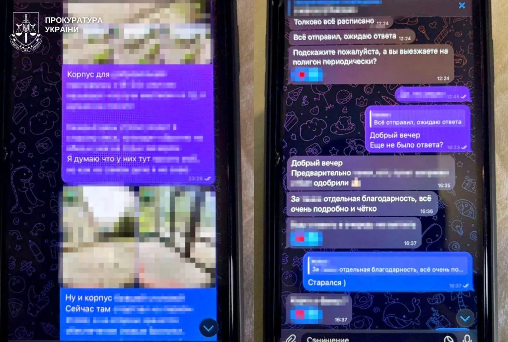 На Львівщині курсанта військового вишу засудили на 15 років за шпигунство на користь ФСБ 1