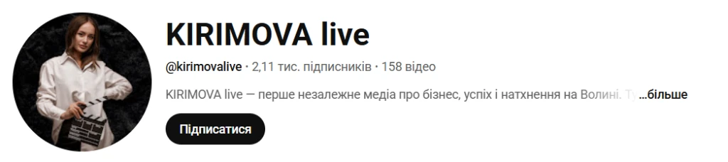 KIRIMOVA Live на БУГ: ексклюзивний контент про бізнес, успіх і натхнення на Волині 1