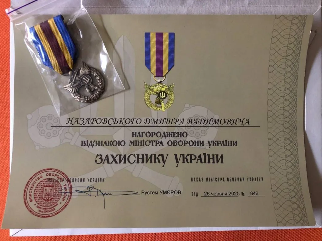 «Там мій дім»: нововолинець Дмитро Назаровський повернувся з-за кордону, щоб боронити Україну і віддав за неї життя