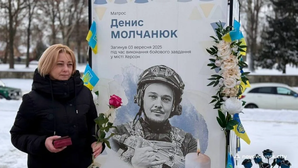 Державні нагороди родинам полеглих Захисників з Нововолинська