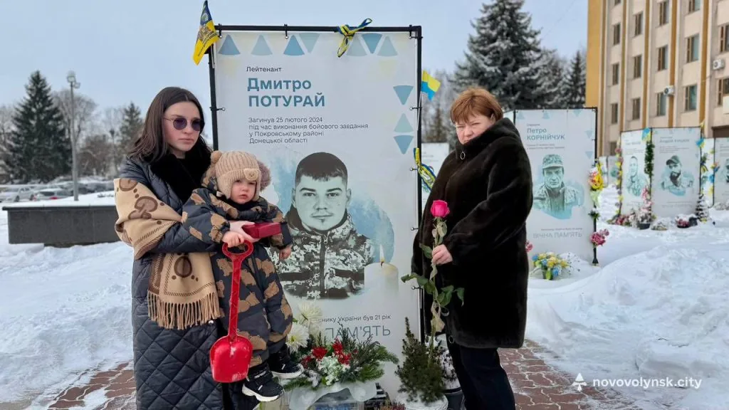 Державні нагороди родинам полеглих Захисників з Нововолинська