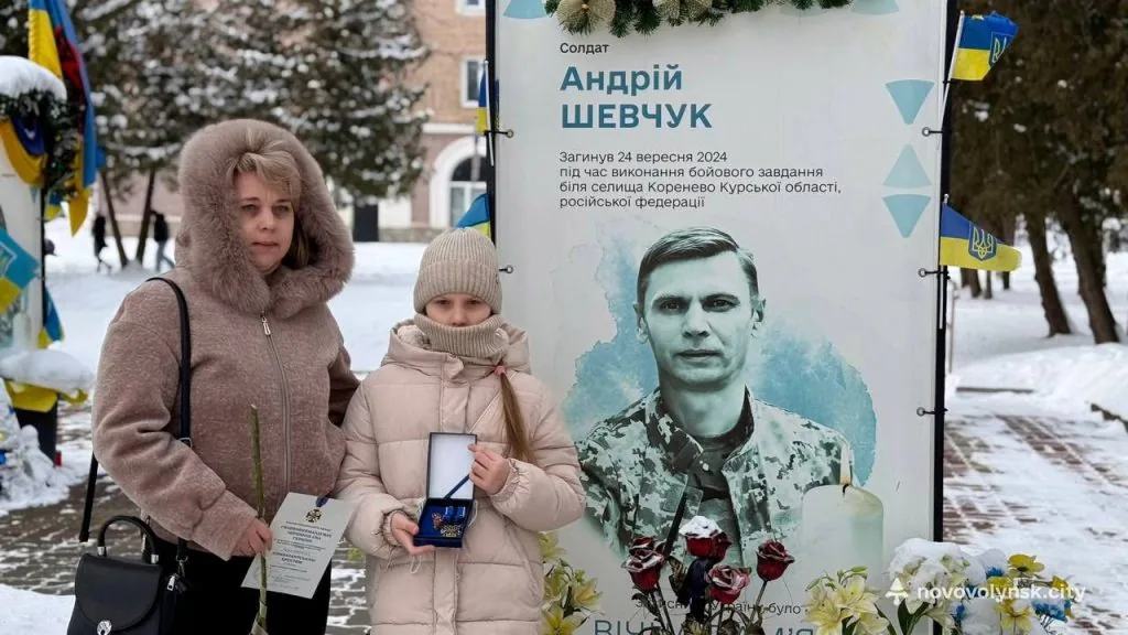Державні нагороди родинам полеглих Захисників з Нововолинська