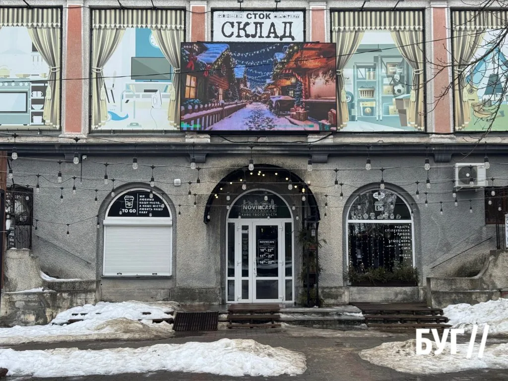 Куди піти на побачення у Нововолинську: топ-7 ідей до Дня Валентина 4