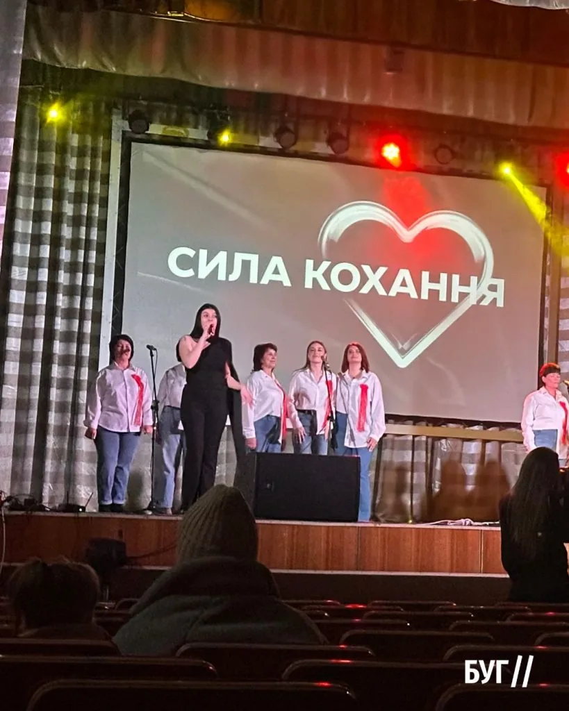 «Сила кохання»: у Володимирі відбувся святковий концерт Центру культурних послуг 14