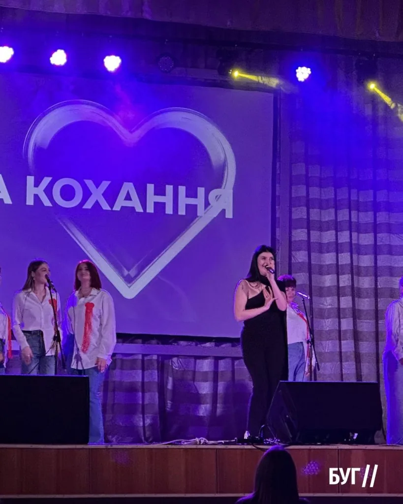 «Сила кохання»: у Володимирі відбувся святковий концерт Центру культурних послуг 15