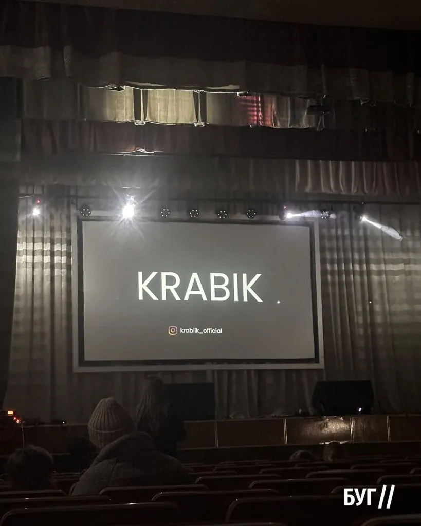 «Сила кохання»: у Володимирі відбувся святковий концерт Центру культурних послуг 17