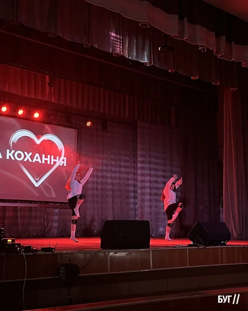 «Сила кохання»: у Володимирі відбувся святковий концерт Центру культурних послуг 6