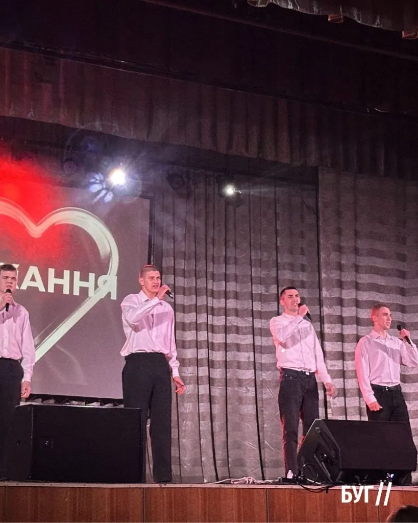 «Сила кохання»: у Володимирі відбувся святковий концерт Центру культурних послуг 9