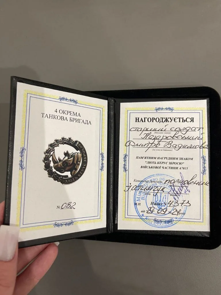 «Там мій дім»: нововолинець Дмитро Назаровський повернувся з-за кордону, щоб боронити Україну і віддав за неї життя