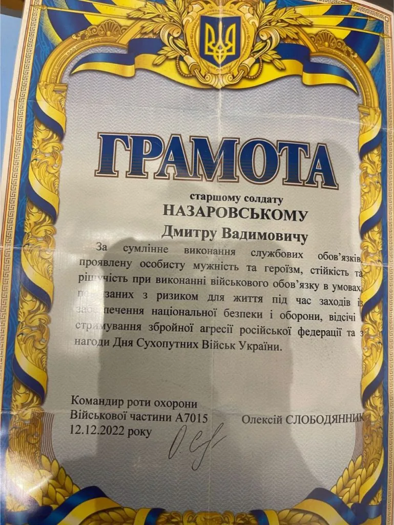 «Там мій дім»: нововолинець Дмитро Назаровський повернувся з-за кордону, щоб боронити Україну і віддав за неї життя