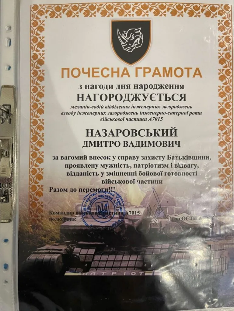 «Там мій дім»: нововолинець Дмитро Назаровський повернувся з-за кордону, щоб боронити Україну і віддав за неї життя