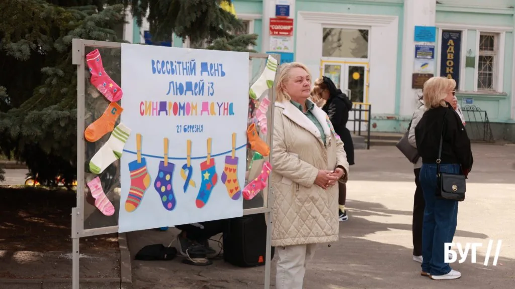 Нововолинці долучилися до акції з нагоди Всесвітнього дня людей із синдромом Дауна 1
