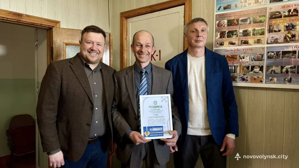 У Нововолинську привітали працівників комунальних підприємств із професійним святом 4