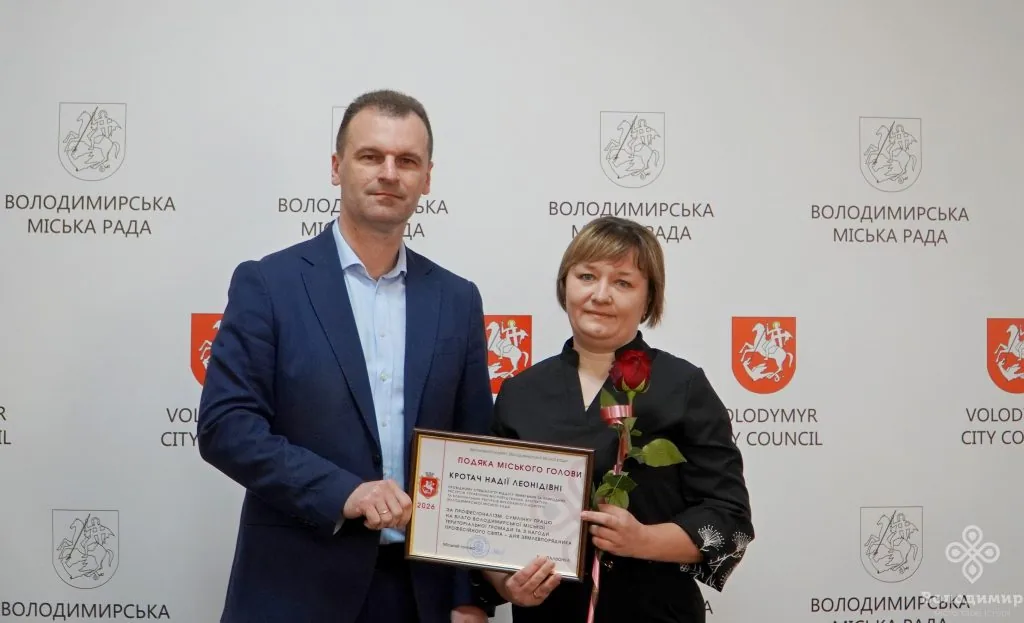 У Володимирі привітали працівників ЖКГ та землевпорядників з професійним святом 6