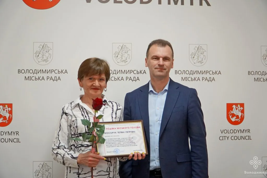 У Володимирі привітали працівників ЖКГ та землевпорядників з професійним святом 7