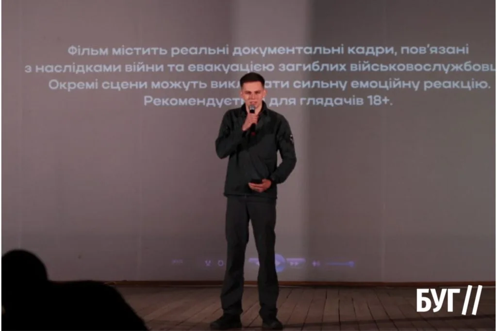 «Тиша, що за плечима»: у Нововолинську відбулась презентація роботи місії «На щиті» 4