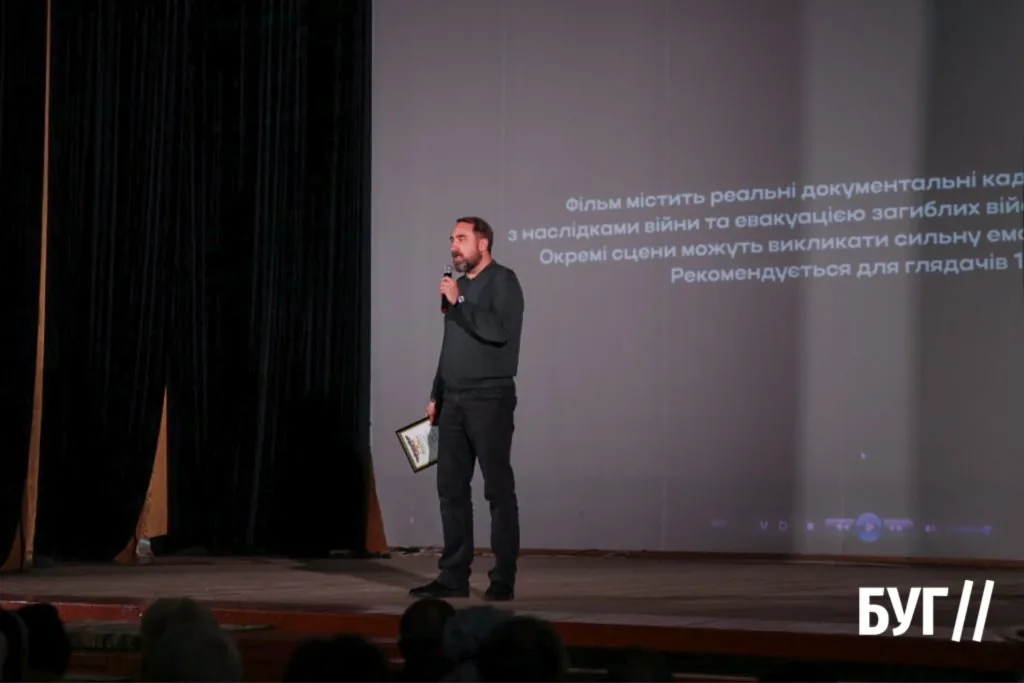 «Тиша, що за плечима»: у Нововолинську відбулась презентація роботи місії «На щиті» 5