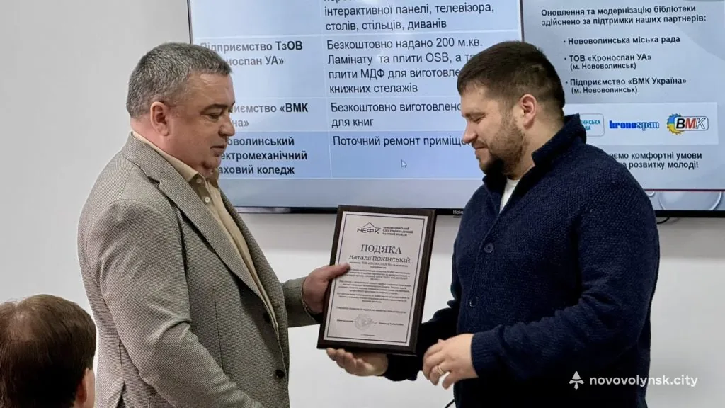 У Нововолинському електромеханічному фаховому коледжі запрацювали нові ІТ-простори та відкрили оновлену бібліотеку 14