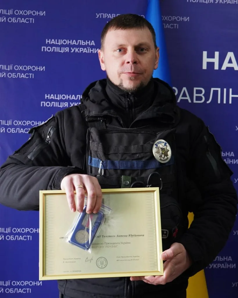 Поліцейського з Волині нагородили відзнакою Президента «За оборону України» 3