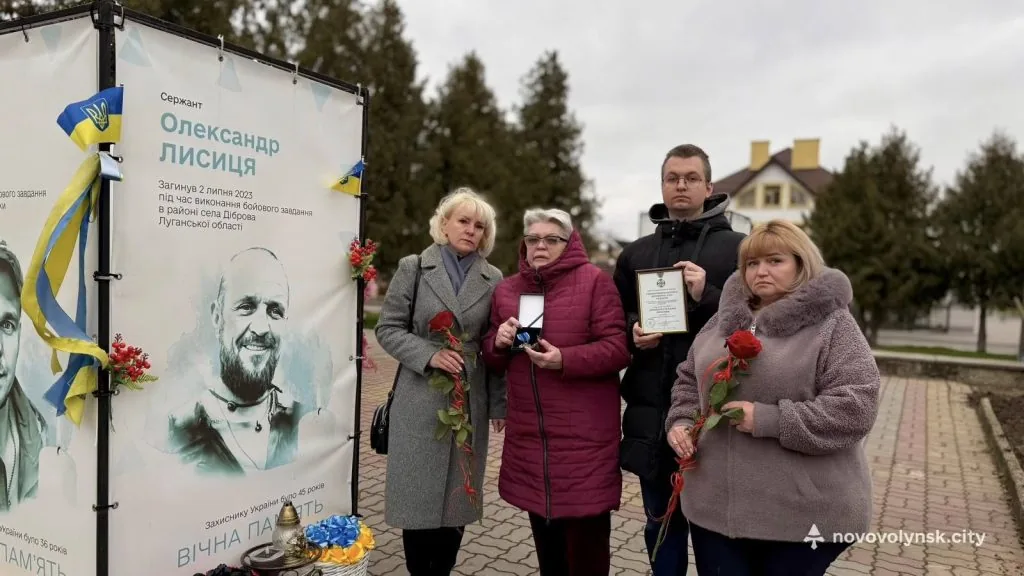 У Нововолинську родинам полеглих Захисників вручили державні нагороди 3