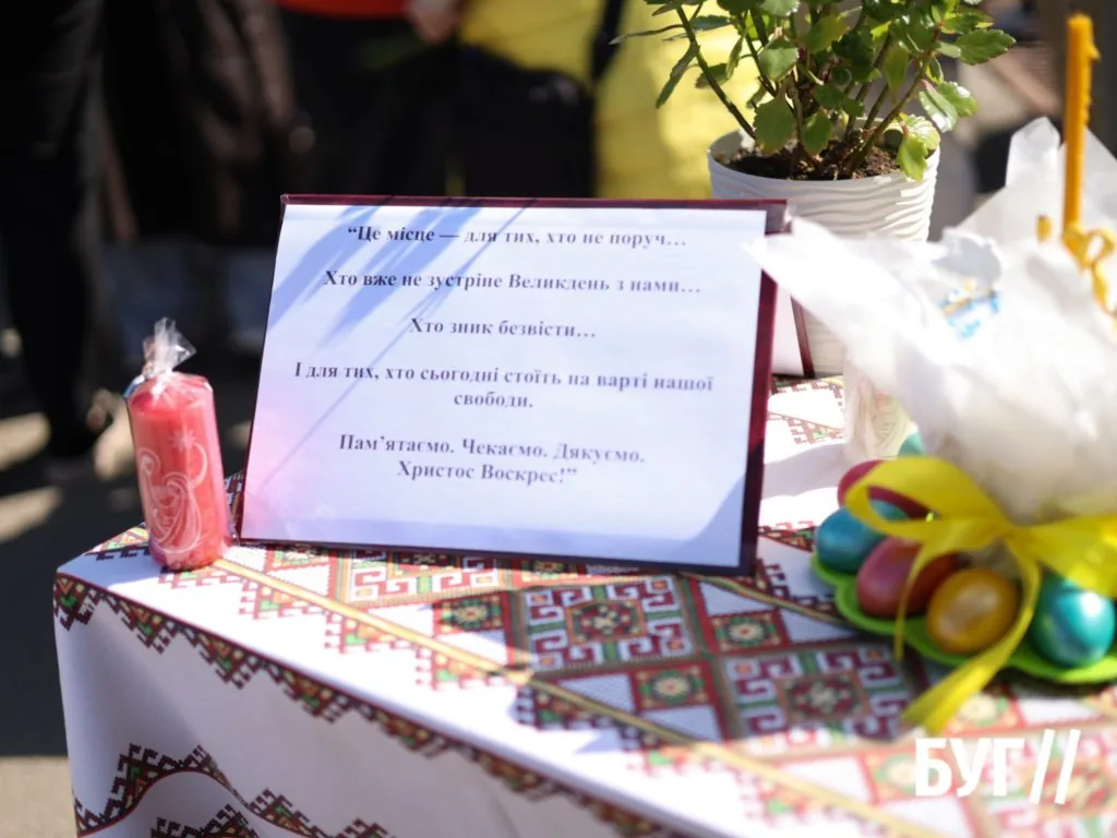«Великдень-фест» у Нововолинську: як місто святкувало та допомагало війську 5