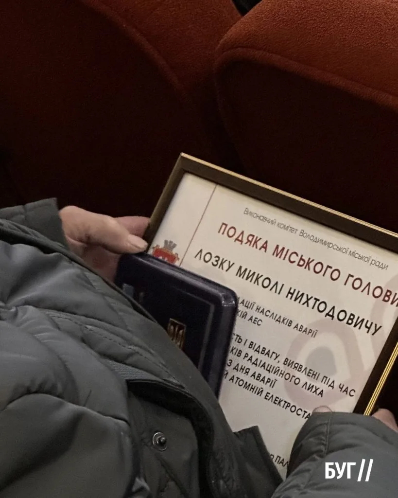У Володимирі провели пам’ятні заходи до 40-ї річниці аварії на ЧАЕС 15