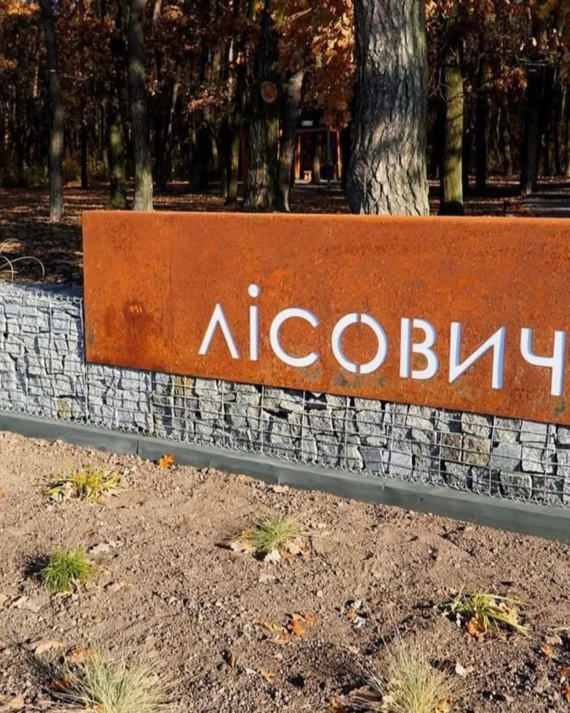 Куди поїхати з дітьми на вихідні: топ-5 місць для сімейного відпочинку на Волині та неподалік 28