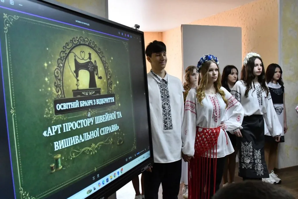 Узор, де закодована вічність 7