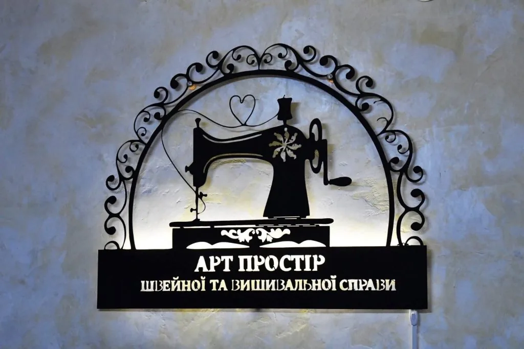 Узор, де закодована вічність 6