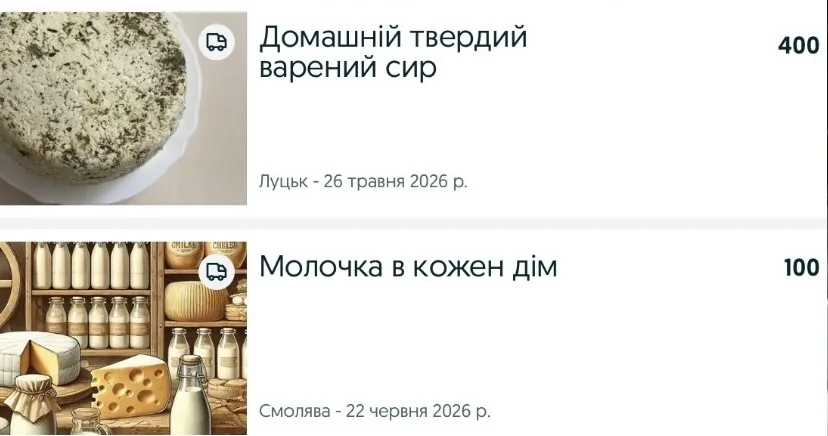 Врожай пішов у мережу: які домашні продукти волиняни продають на OLX 7