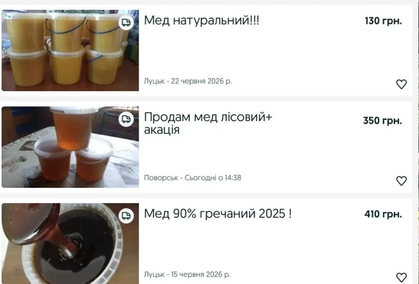 Врожай пішов у мережу: які домашні продукти волиняни продають на OLX 6