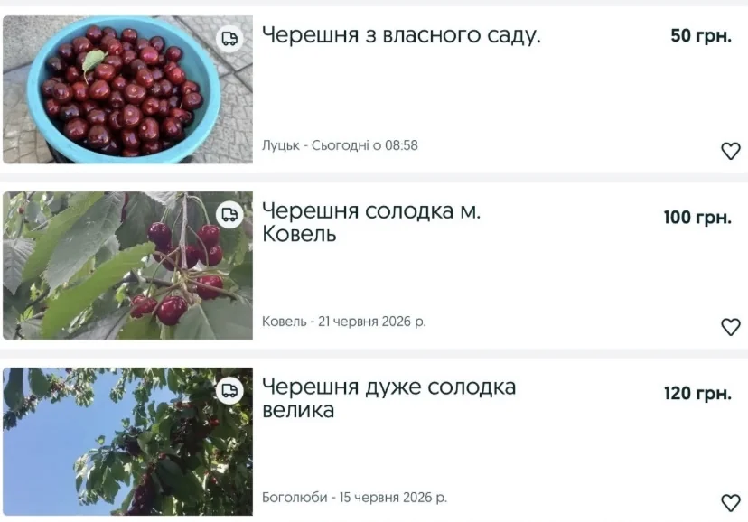 Врожай пішов у мережу: які домашні продукти волиняни продають на OLX 5